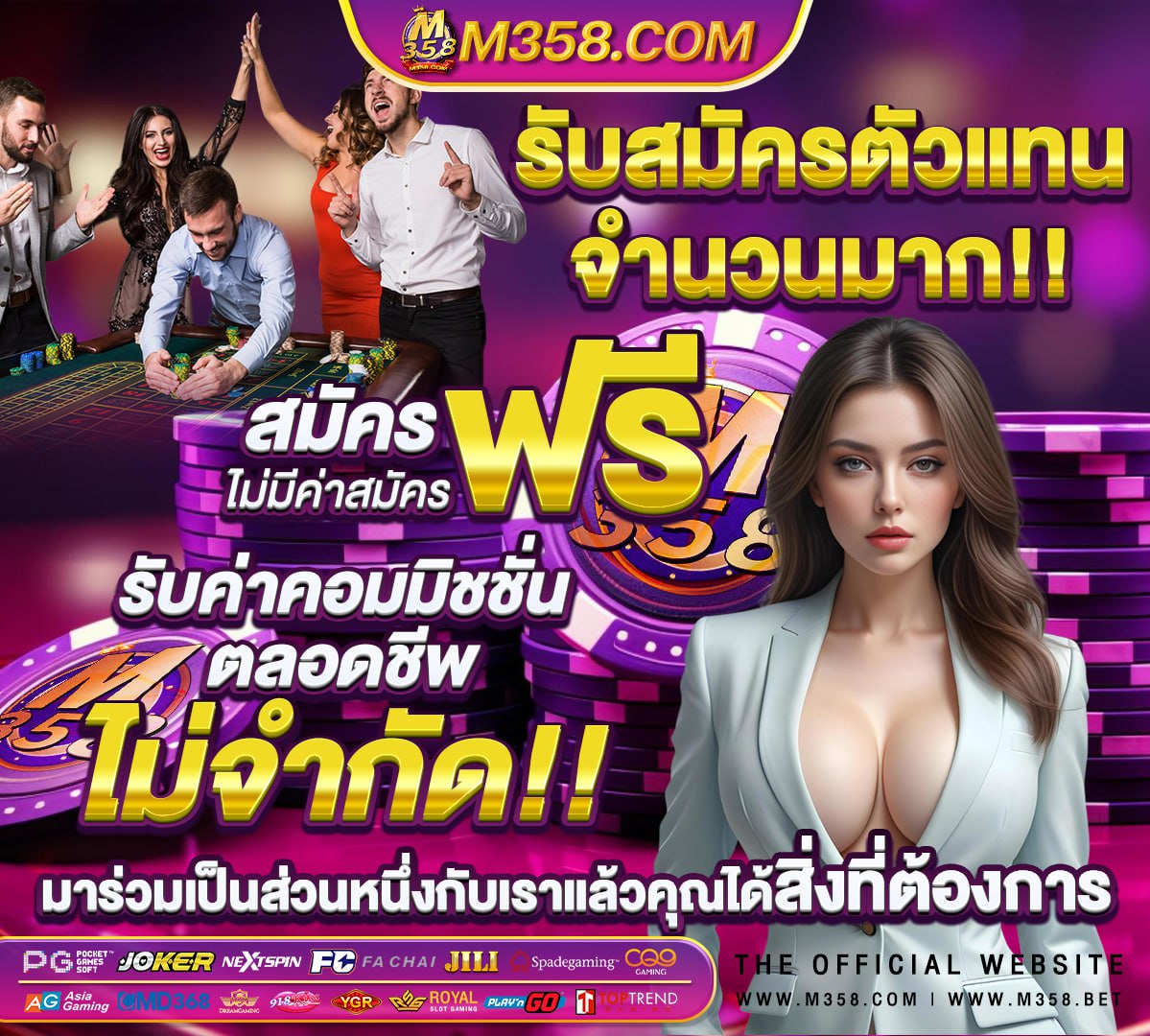 ลิเวอร์พูล คืนนี้ ช่อง ไหน